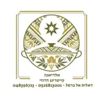 איך נראה תפריט דרוזי מושלם לאירוע?